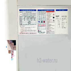 w-4-250 Стационарный генератор водородной воды HWT-1700HCH (Корея) - H2H2O