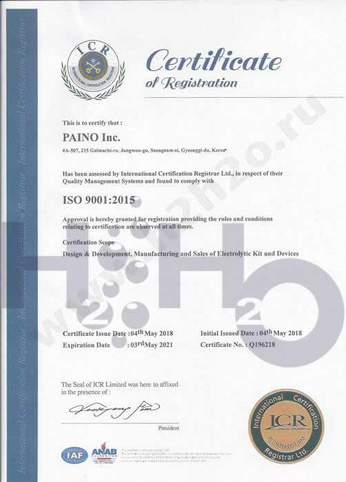 генератор водородной воды Paino сертификаты
