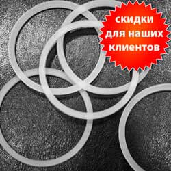 Уплотнительное кольцо для PAINO 65 мм