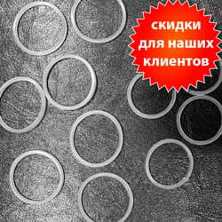 Уплотнительное кольцо для PAINO 25 мм