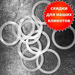 Уплотнительное кольцо для PAINO 35 мм