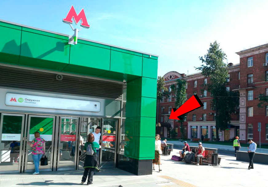 metro image Image