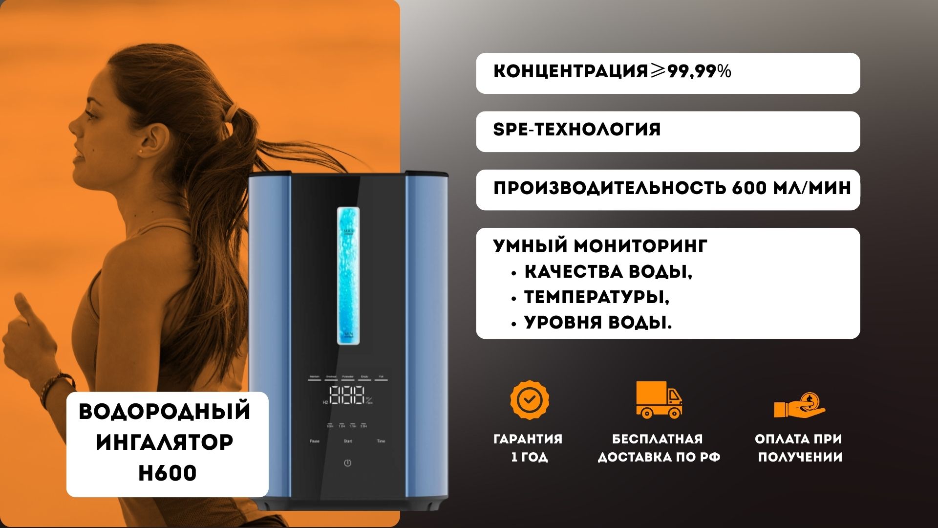 3 image h2 nano premium 2-250