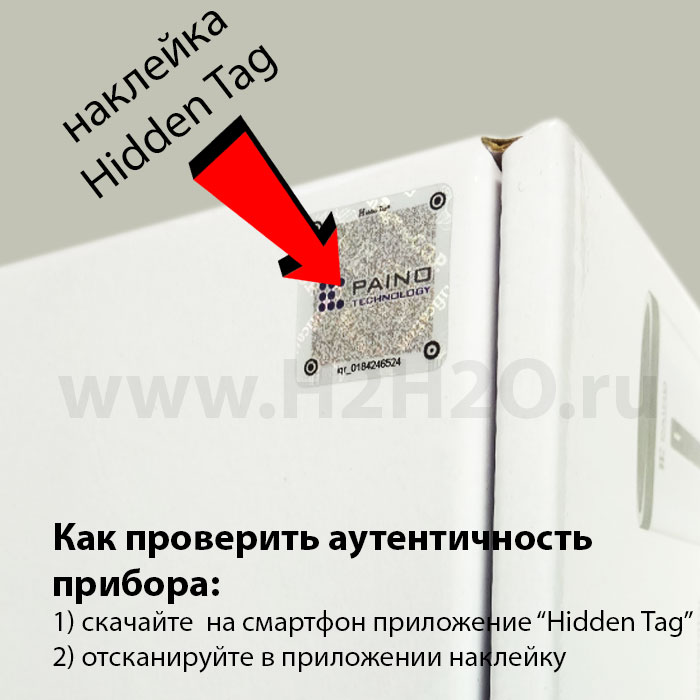 w13-700 image Paino Portable